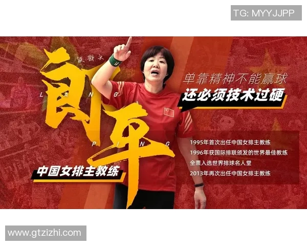 深圳排球队在世界杯预选赛中的意识表现分析与点评 深圳排球队在世界杯预选赛中的意识表现分析与点评